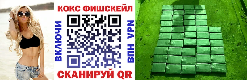 Продажа наркотиков Белорецк ГАШИШ  COCAIN  Меф 