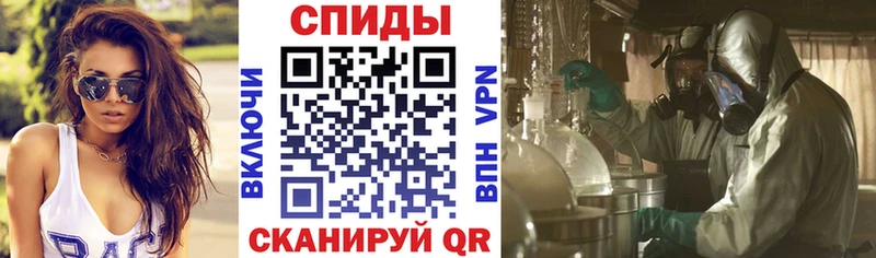 АМФЕТАМИН VHQ  Белорецк 