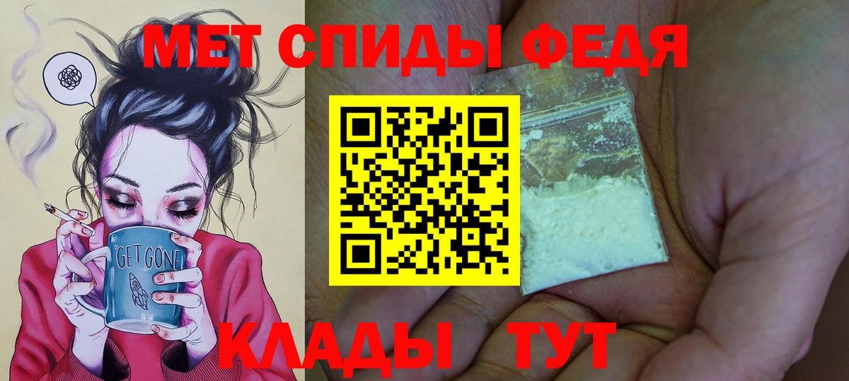 АМФЕТАМИН Розовый  Белорецк 