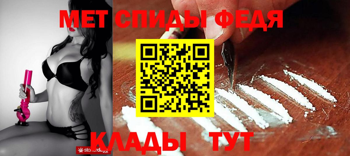 АМФЕТАМИН  Амфетамин  Вход с VPN  Амфетамин VHQ  Белорецк 