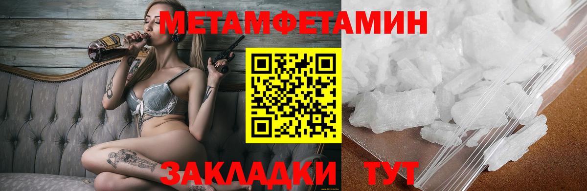 Amphetamine 97% Белорецк