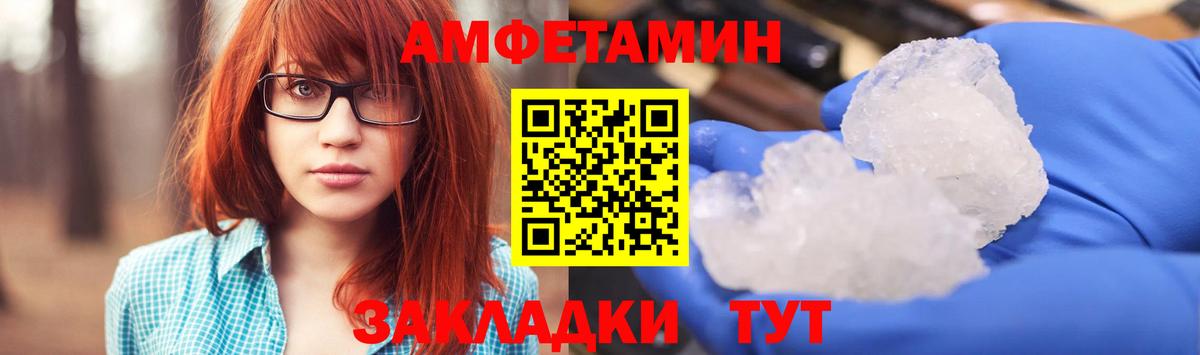 Лсд 25 Белорецк