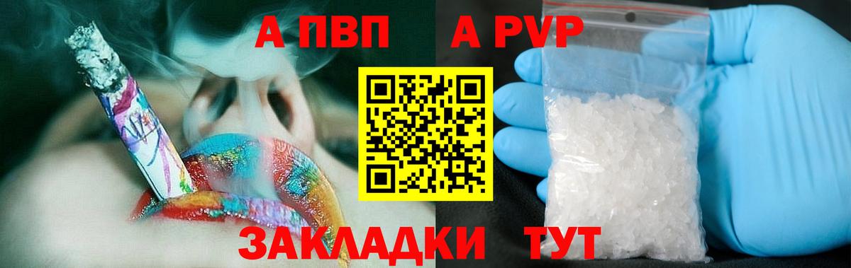 APVP СК Белорецк