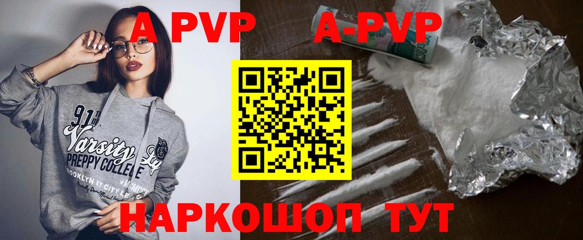 МЕФ  Белорецк  MDMA  Марихуана  Вход с VPN  Бошки Шишки  ГАШИШ 