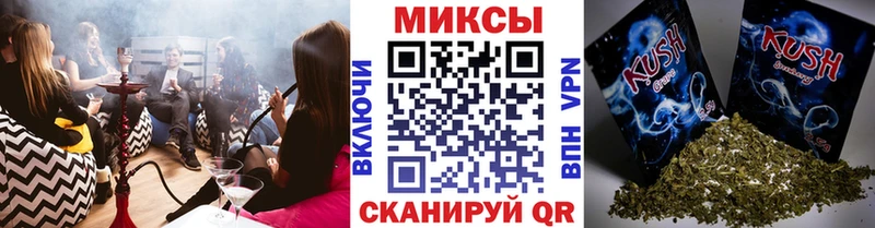 Бутират оксибутират  наркотики  KRAKEN вход  Белорецк 