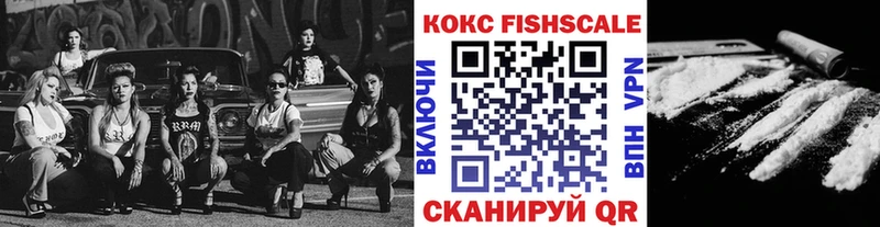 площадка какой сайт  Белорецк  КОКАИН 99% 