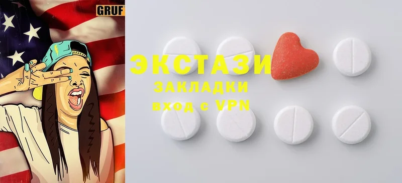 Ecstasy 280 MDMA  закладка  MEGA рабочий сайт  Белорецк 