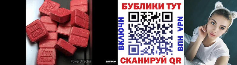hydra зеркало  Белорецк  Ecstasy Cube 