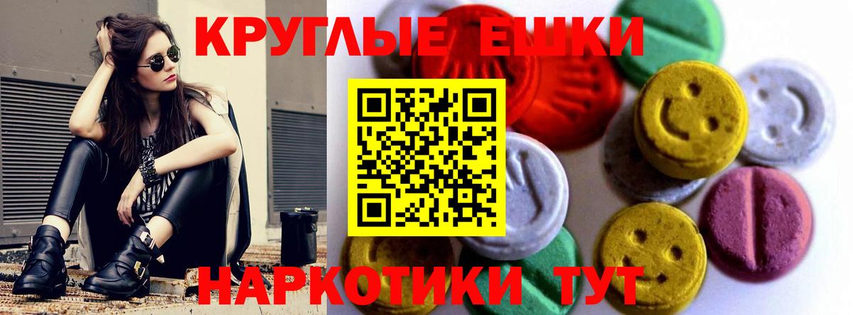 Ecstasy Punisher Белорецк