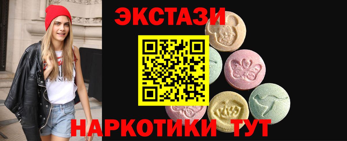 ЭКСТАЗИ VHQ Белорецк