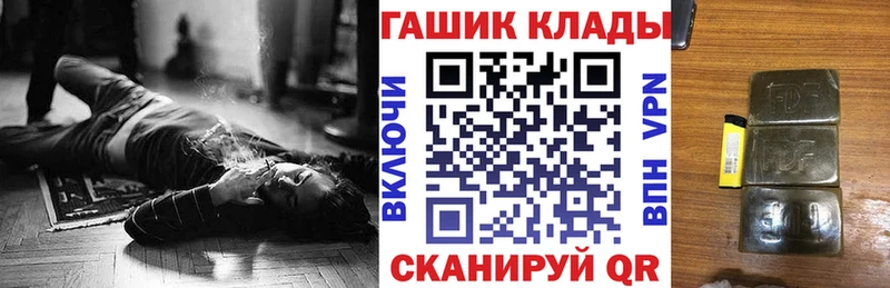 Гашиш 40% ТГК  Белорецк 