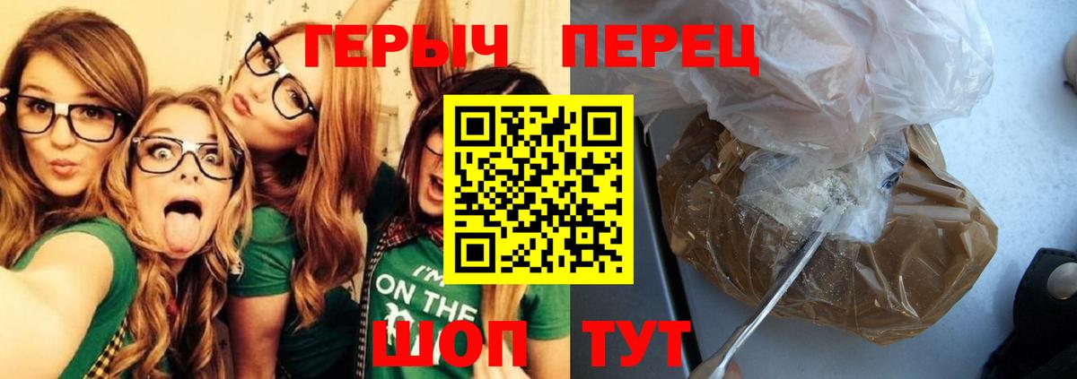 Бошки Шишки  Белорецк  Гашиш  Мефедрон   МАРИХУАНА  Codein  Кокаин  МДМА  Alpha-PVP СОЛЬ кристаллы 