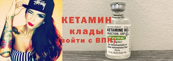 мяу мяу мука Белокуриха