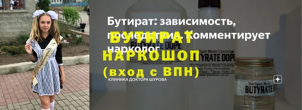 меф Михайловск