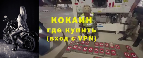 альфа пвп VHQ Беломорск