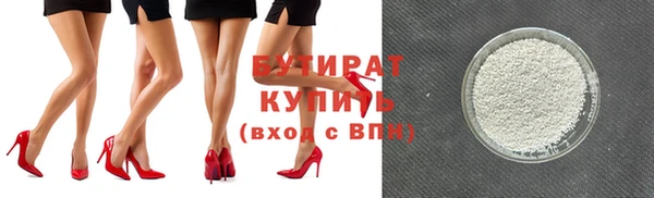 стаф Михайловка