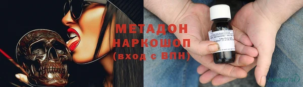 стаф Михайловка