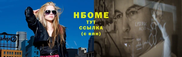 меф Михайловск