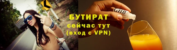 мяу мяу мука Белокуриха