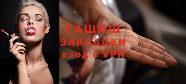 стаф Михайловка