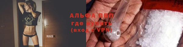 меф Михайловск