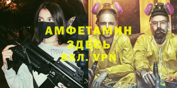 меф Михайловск