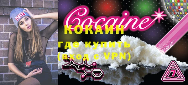 мяу мяу мука Белокуриха