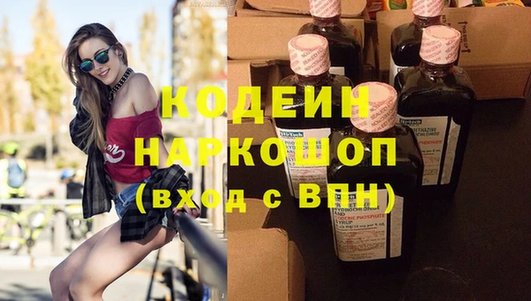меф Михайловск
