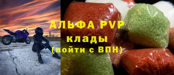 альфа пвп VHQ Беломорск