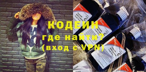 меф Михайловск