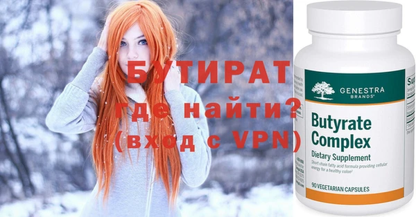 меф Михайловск