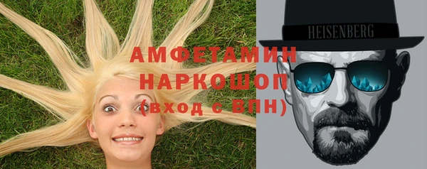 меф Михайловск