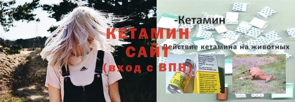 альфа пвп VHQ Беломорск