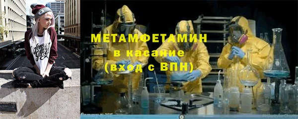 меф Михайловск