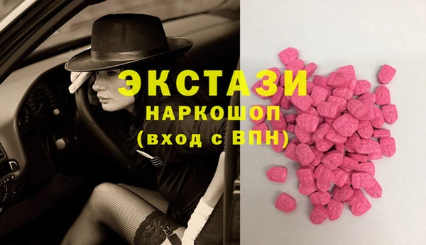 ECSTASY Михайлов