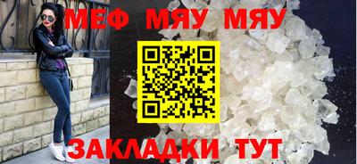гашиш Балаково