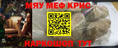 гашиш Балаково