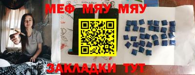 бутират Аргун