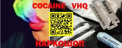 гашиш Балаково