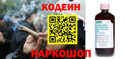 хмурый Апшеронск