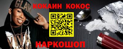 гашиш Балаково