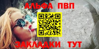 гидропоника Балашиха