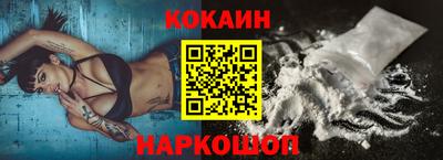гашиш Балаково