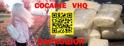 марки nbome Апшеронск