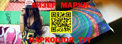 хмурый Апшеронск