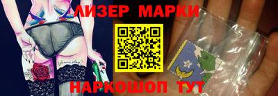 СК Балашиха