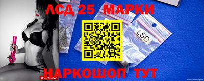 гидропоника Балашиха