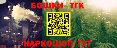 бутират Аргун