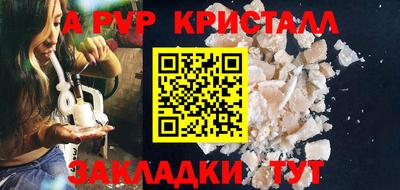 хмурый Апшеронск