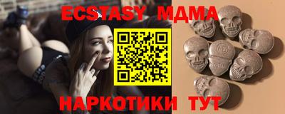 гашиш Балаково